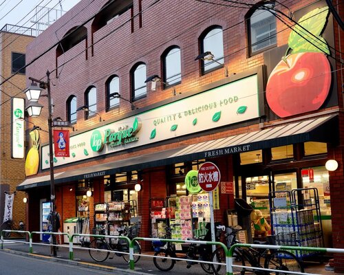 トップパルケ田端銀座店