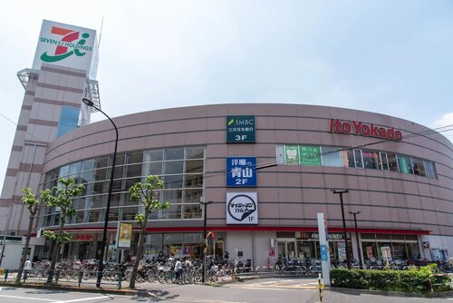イトーヨーカドー四つ木店