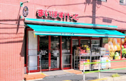 まいばすけっと亀有2丁目店