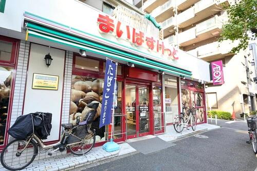 まいばすけっと熊野町山手通り店