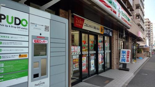 セブンイレブン戸田本町1丁目店