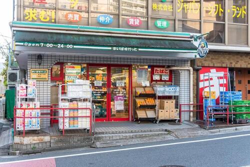 まいばすけっと東中野1丁目店