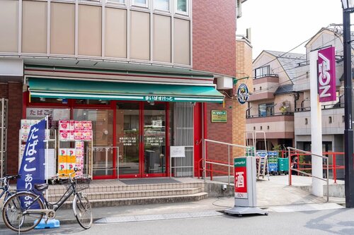 まいばすけっと練馬北町2丁目店