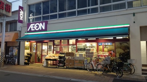 まいばすけっと巣鴨地蔵通り店