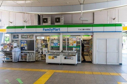 ファミリーマートTX三郷中央駅店