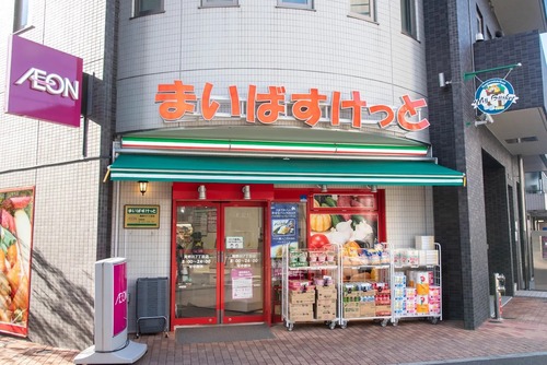 まいばすけっと滝野川7丁目店