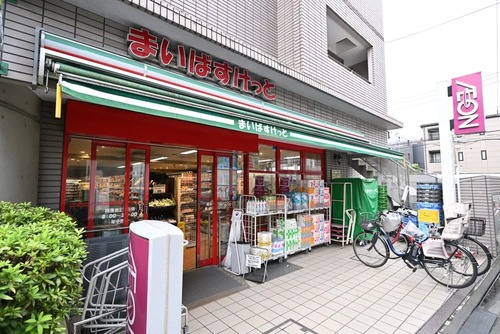 まいばすけっと西落合2丁目店