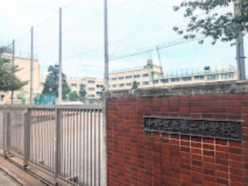 中野区立第二中学校