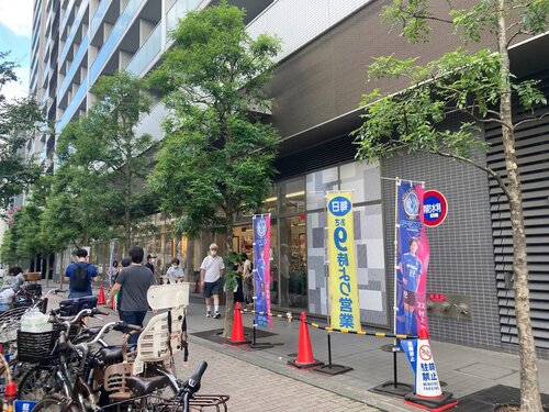 サミットストア渋谷本町店