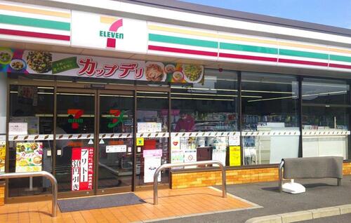 セブンイレブン戸田喜沢南2丁目店
