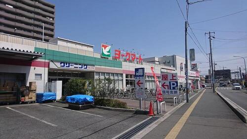 ヨークマート下前店