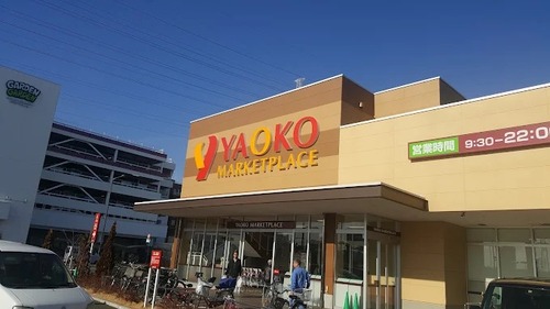 ヤオコー八潮店