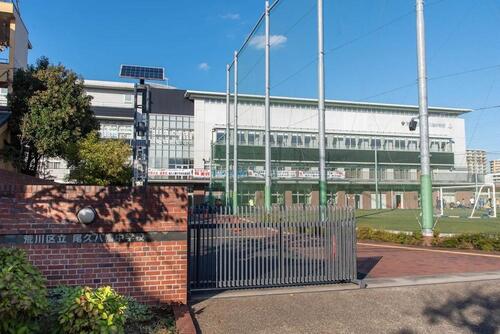 荒川区立尾久八幡中学校
