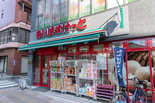 まいばすけっと赤土小学校前駅北店