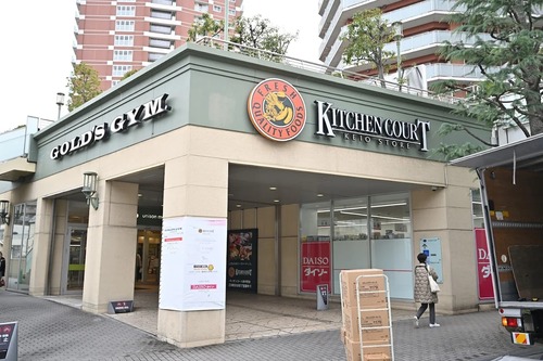 キッチンコート東中野店