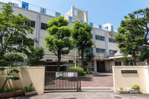 葛飾区立よつぎ小学校