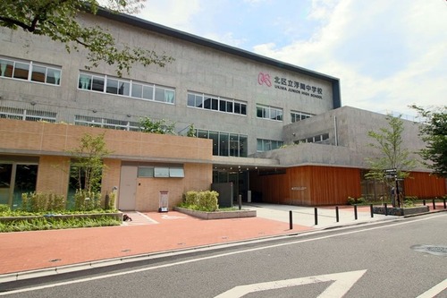 北区立浮間中学校