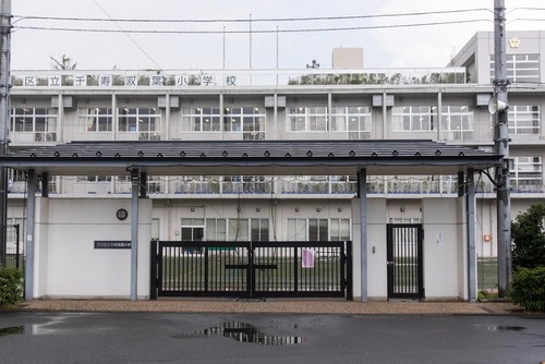 足立区立千寿双葉小学校