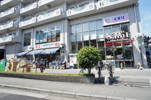 よしや目白高田店