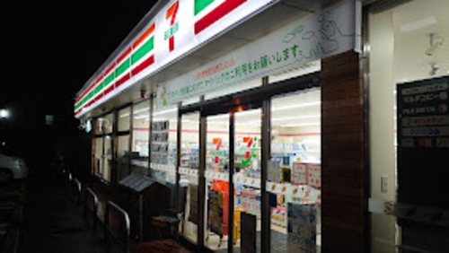 セブンイレブン草加吉町1丁目店