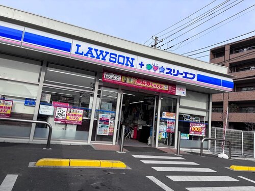 ローソン・スリーエフ市川田尻四丁目店