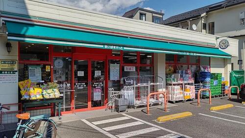 まいばすけっと西ヶ原3丁目店