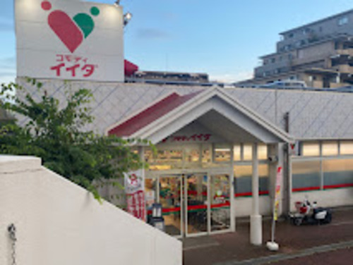 コモディイイダ流山店