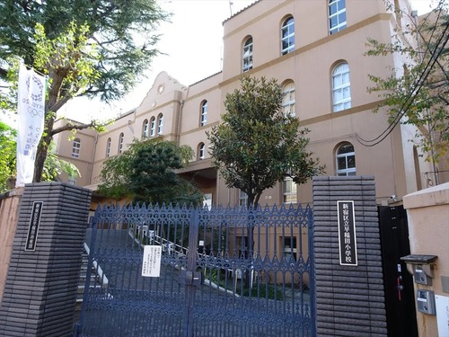 新宿区立早稲田小学校
