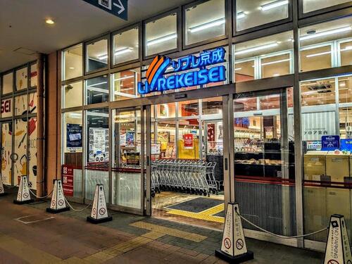 リブレ京成LaLaテラス南千住店