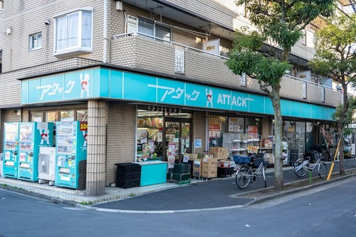 アタック東新小岩店