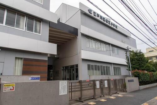 江戸川区立松江小学校