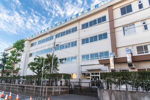 荒川区立尾久西小学校