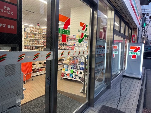 セブンイレブン荒川東日暮里3丁目東店