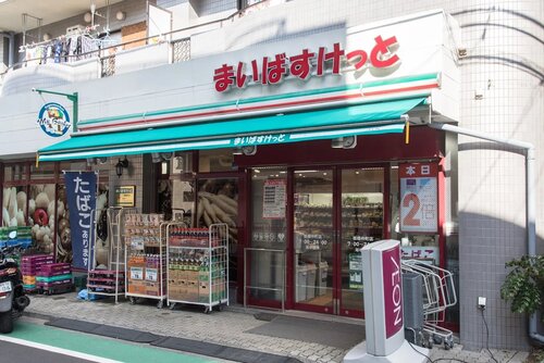まいばすけっと板橋仲町店
