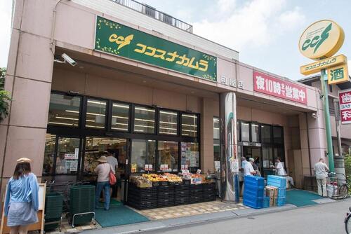 ココスナカムラ町屋店
