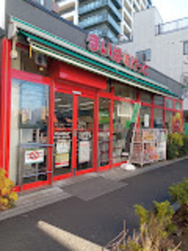 まいばすけっと牛込柳町駅東店