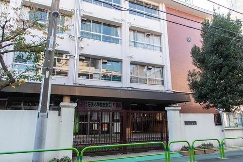 台東区立石浜小学校