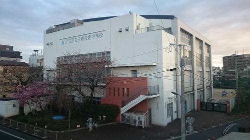 足立区立千寿桜堤中学校