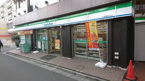 ファミリーマート上板橋駅北口店