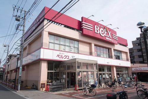 ベルクス板橋中台店