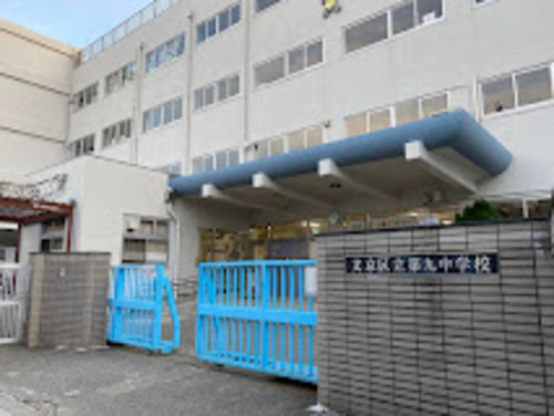 文京区立第九中学校