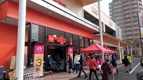 ベルクフォルテ新浦安店