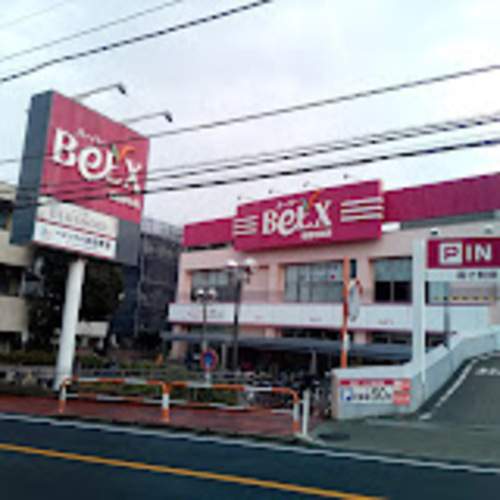 ベルクス板橋中台店