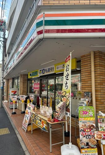 セブンイレブン豊玉上店