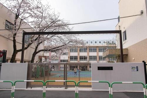 豊島区立豊成小学校