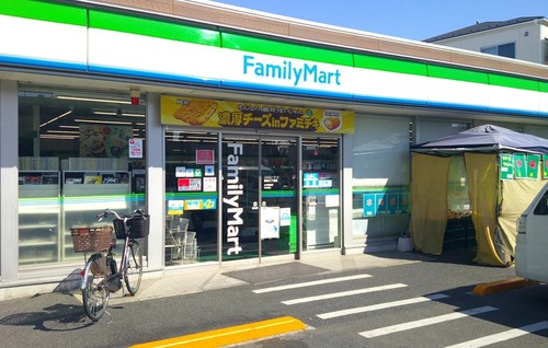 ファミリーマート新田三丁目店