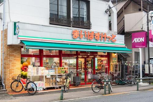 まいばすけっと足立興野1丁目店