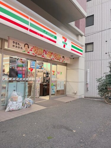セブンイレブン豊島東池袋5丁目店