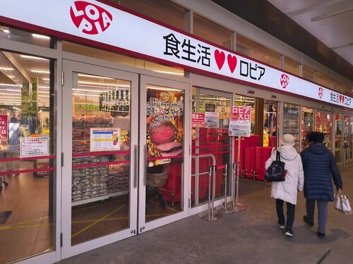 ロピアららぽーと新三郷店