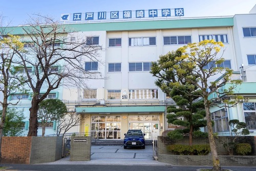 江戸川区立篠崎中学校